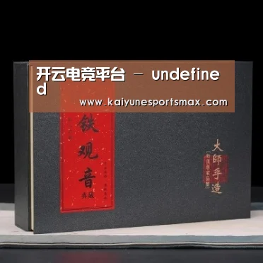 清香铁观音_02