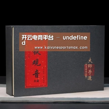 清香铁观音_02(图1)