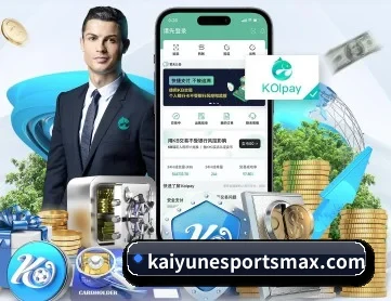 开云电竞在线 APP 深度功能