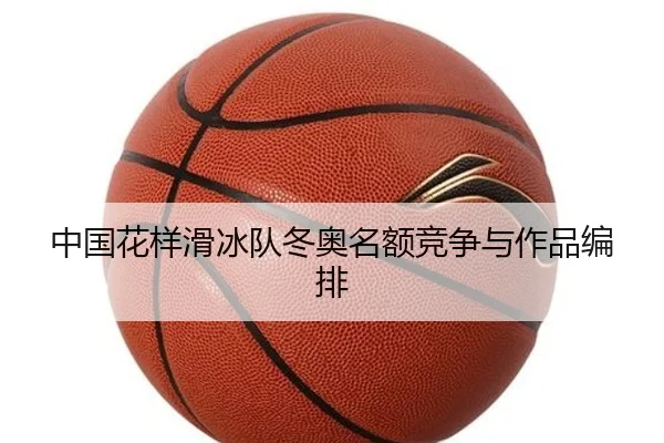 zhong-guo-hua-yang-hua-bing-dui-dong-ao-ming-e-jing-zheng-yu-zuo-pin-bian-pai-2-492.jpg