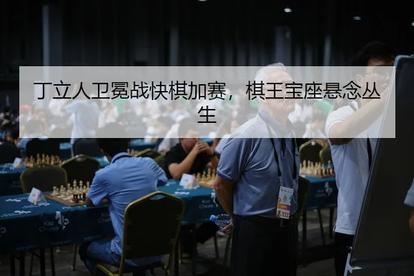 ding-li-ren-wei-mian-zhan-kuai-qi-jia-sai-qi-wang-bao-zuo-xuan-nian-cong-sheng-3-399.jpg