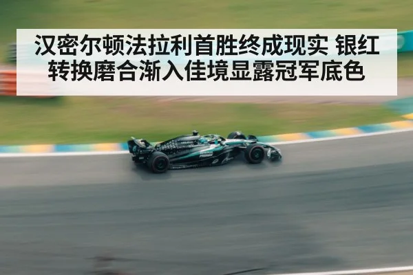 formula 1 race track speed