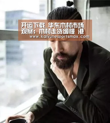 开运娱乐