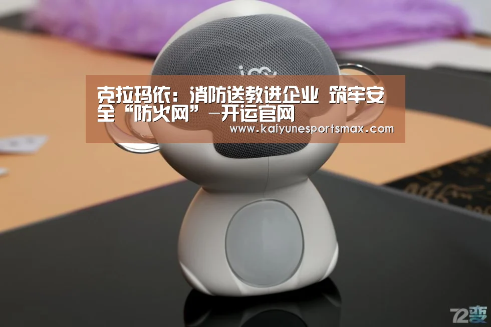 开运娱乐