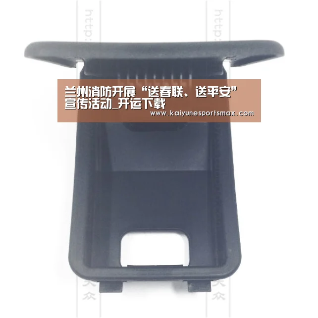 兰州消防开展“送春联、送平安”宣传活动_开运下载(图1) 开运平台