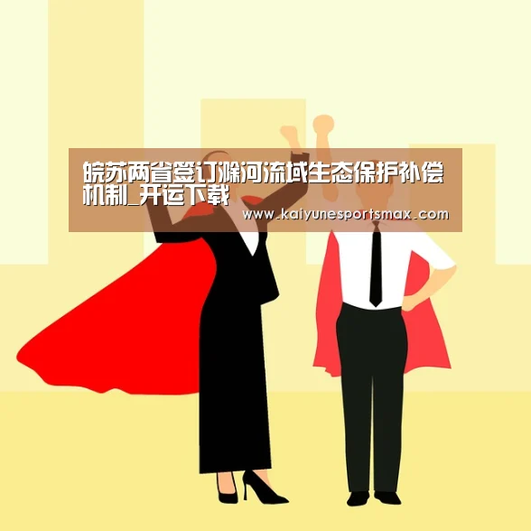 开运官网