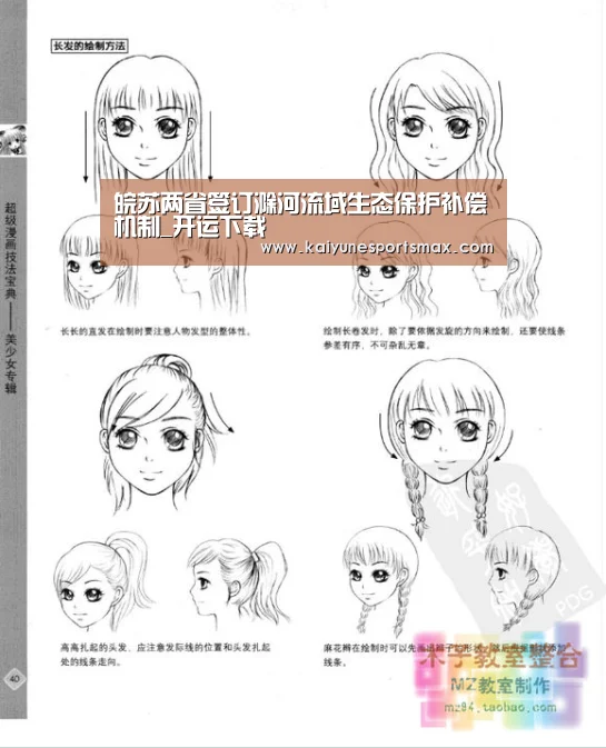 开运娱乐