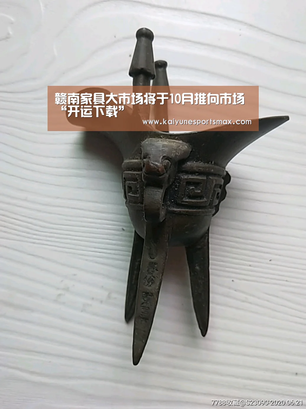 赣南家具大市场将于10月推向市场“开运下载”(图2) 开运娱乐