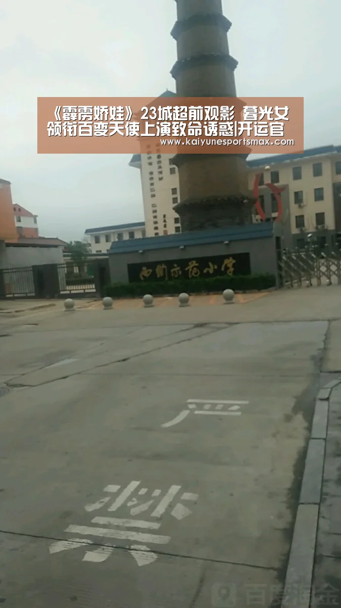 开运平台