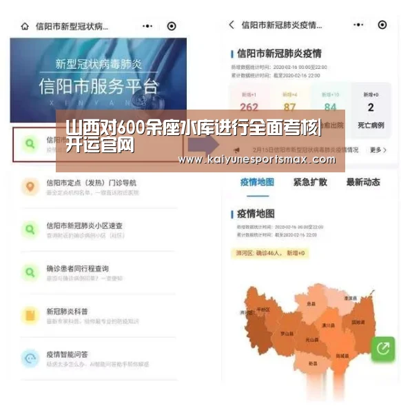开运娱乐
