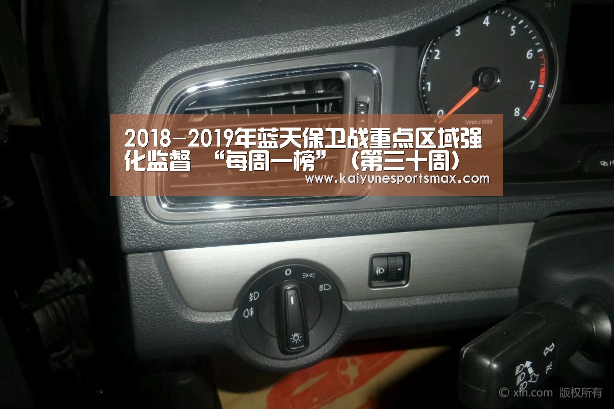 开运平台