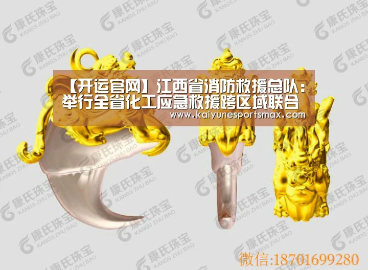 开运下载