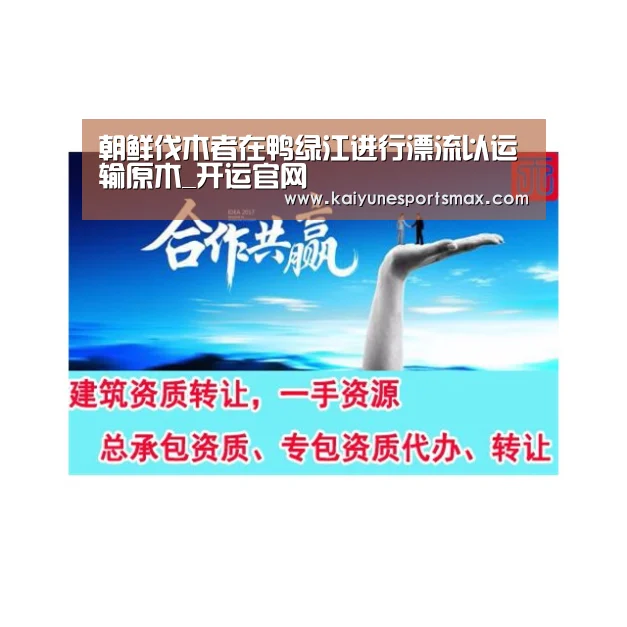 开运下载