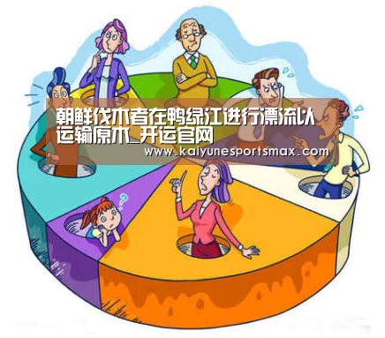 开运娱乐