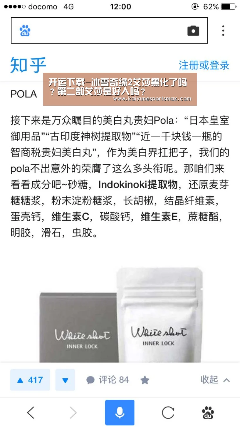 开运娱乐