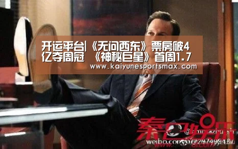 开运下载