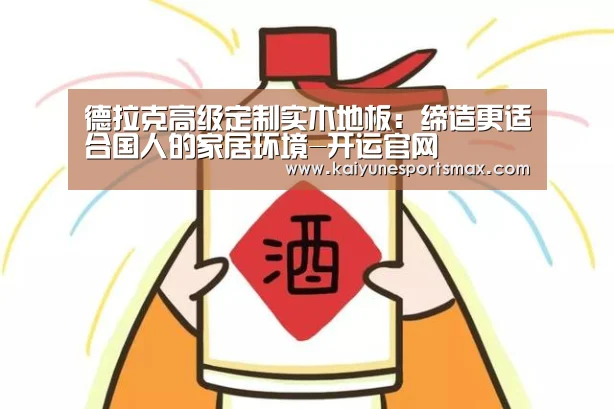 开运官网